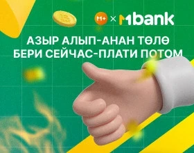 Баннеры