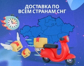 Баннеры